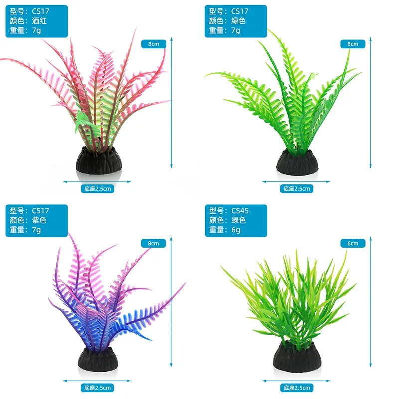 Декоративная имитация аквариум – обзор и цена Aquarium Plants Live
